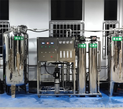 為什么反滲透純水設(shè)備會受到用戶的青睞？